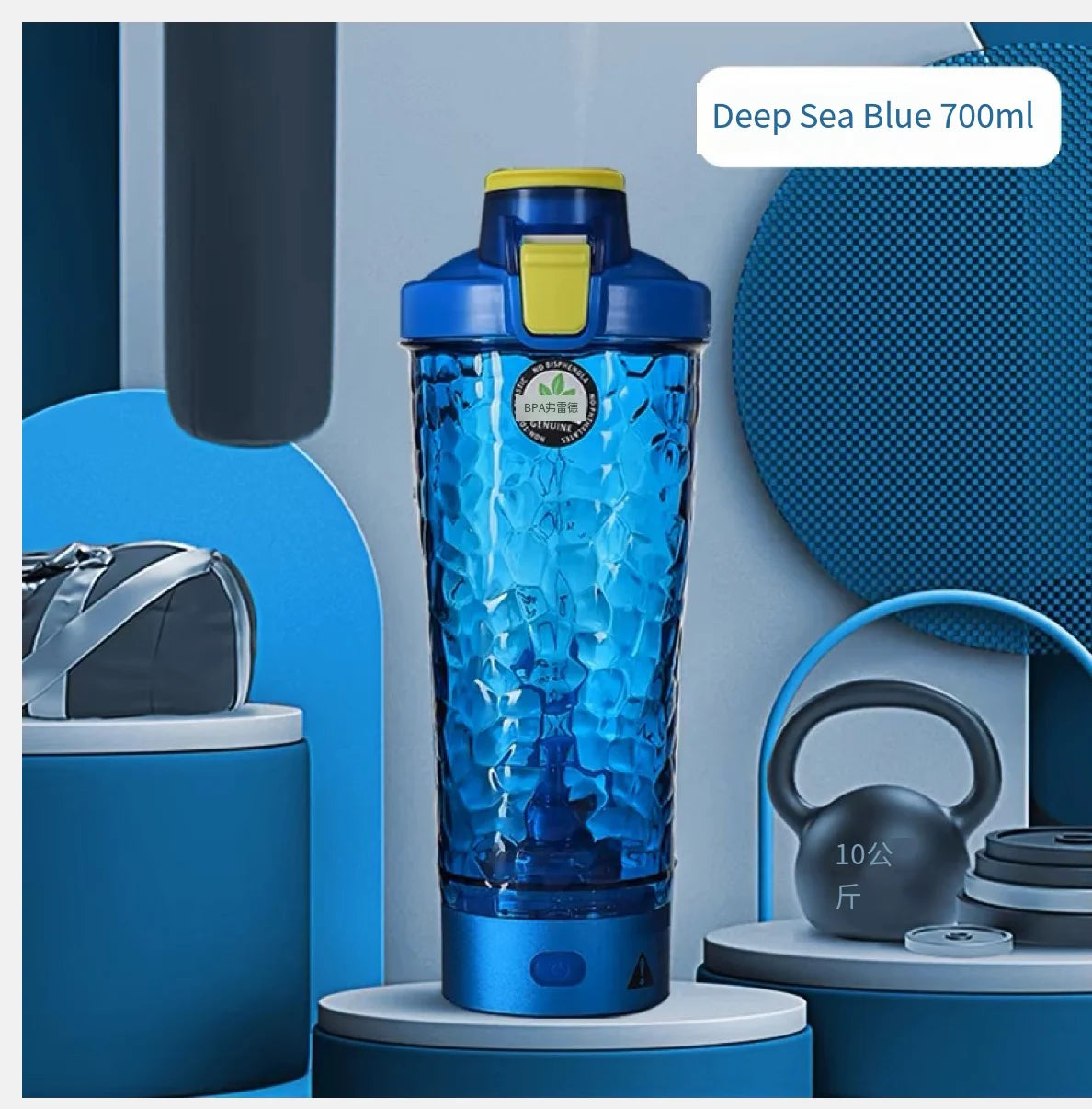 Botella Agitadora De Proteínas De Suero Portátil, Eléctrica, USB, Taza Agitadora Completamente Automática, Recargable, Para Gimnasio, Mezcla De Cócteles Sin BA, 650Ml