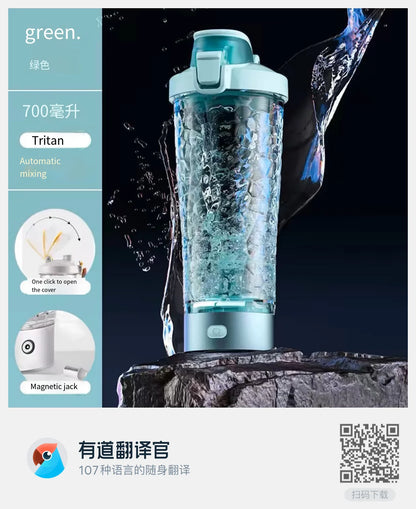 Botella Agitadora De Proteínas De Suero Portátil, Eléctrica, USB, Taza Agitadora Completamente Automática, Recargable, Para Gimnasio, Mezcla De Cócteles Sin BA, 650Ml